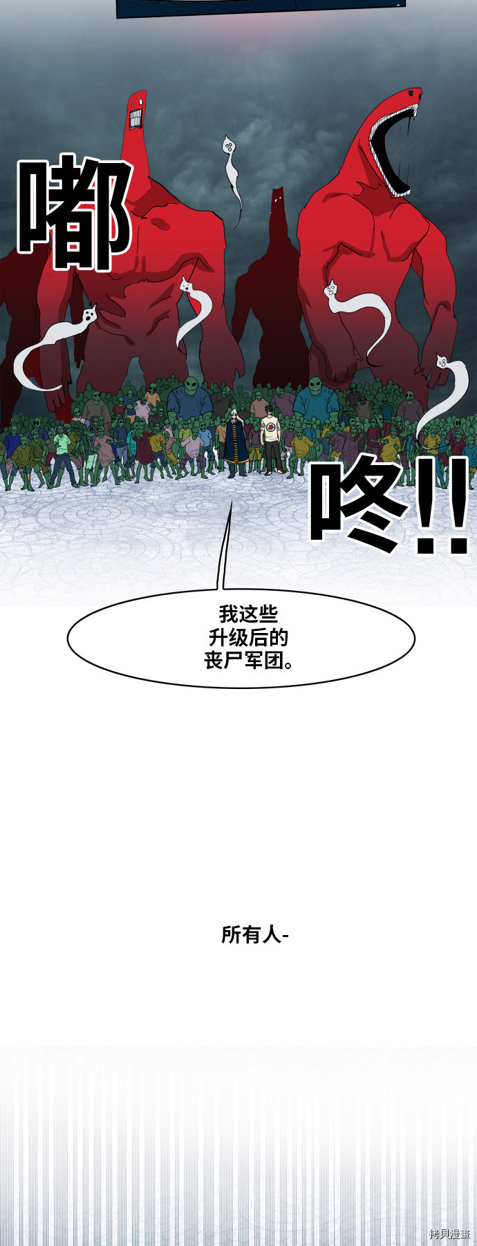 热练战士[拷贝漫画]韩漫全集-第105话无删减无遮挡章节图片 
