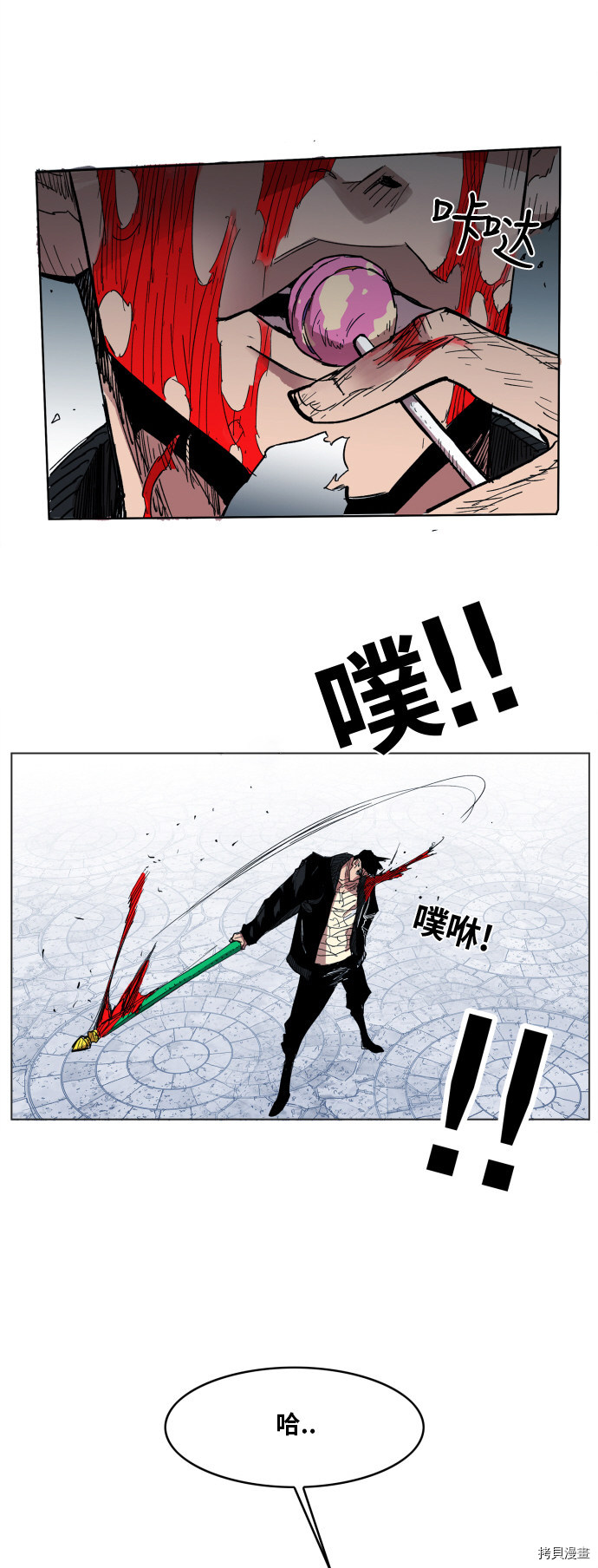 热练战士[拷贝漫画]韩漫全集-第105话无删减无遮挡章节图片 