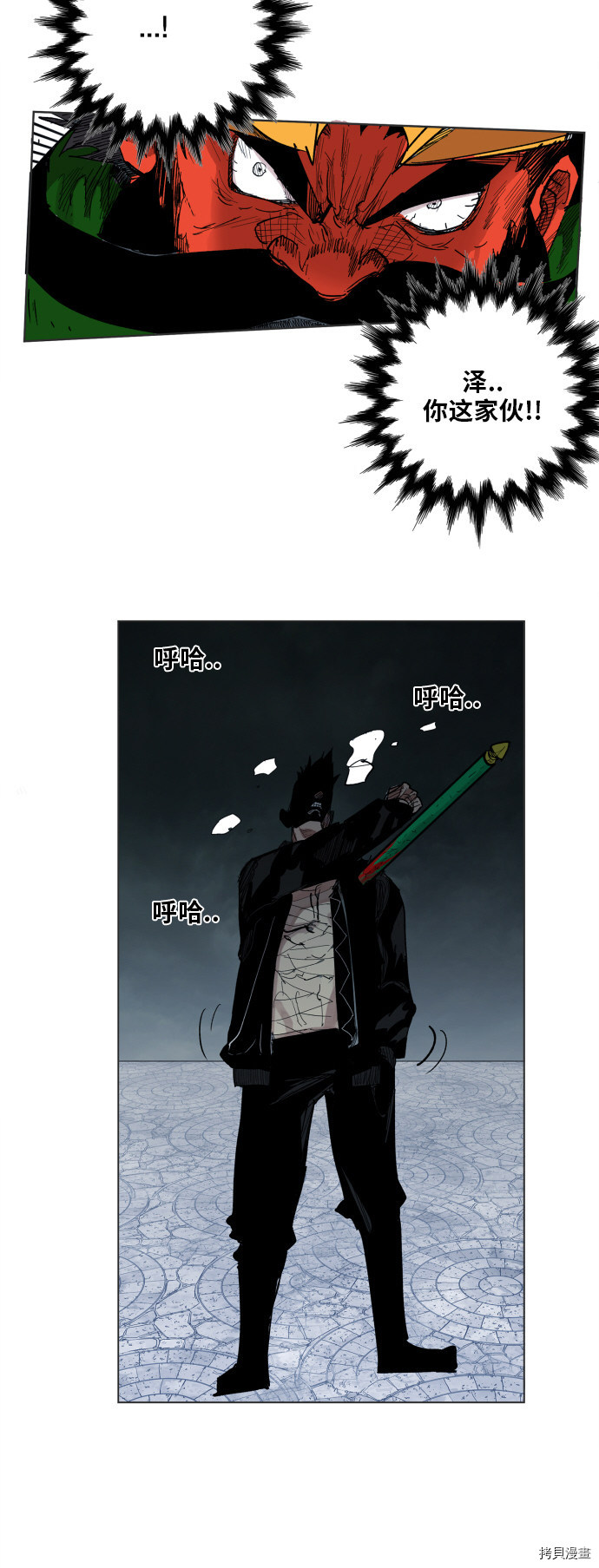热练战士[拷贝漫画]韩漫全集-第105话无删减无遮挡章节图片 