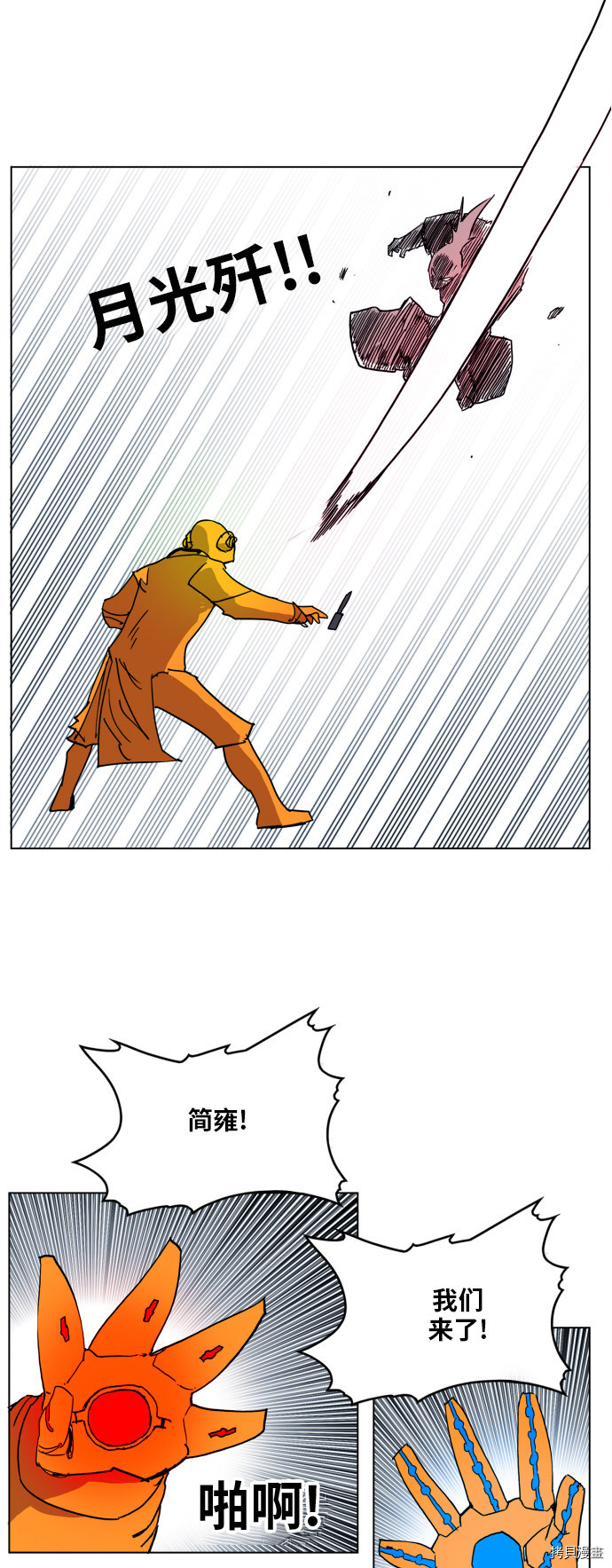 热练战士[拷贝漫画]韩漫全集-第106话无删减无遮挡章节图片 