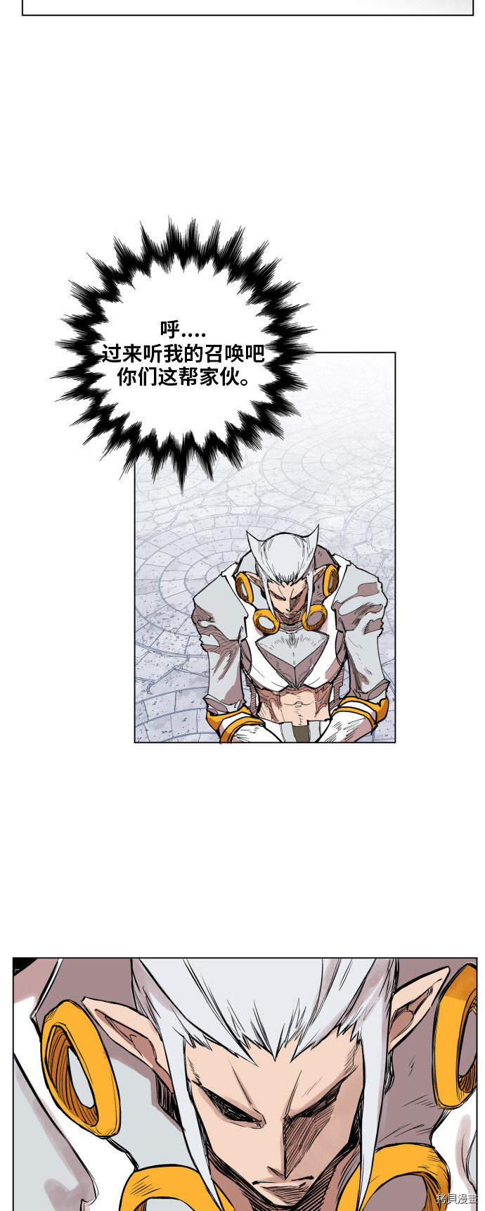 热练战士[拷贝漫画]韩漫全集-第106话无删减无遮挡章节图片 