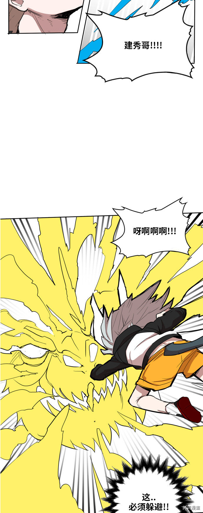 热练战士[拷贝漫画]韩漫全集-第107话无删减无遮挡章节图片 