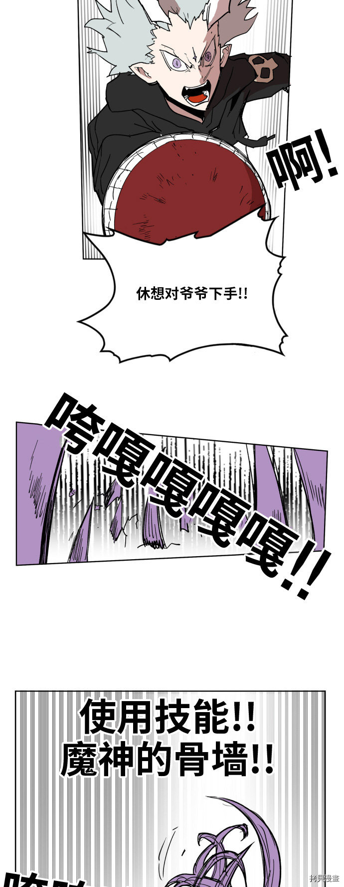 热练战士[拷贝漫画]韩漫全集-第107话无删减无遮挡章节图片 
