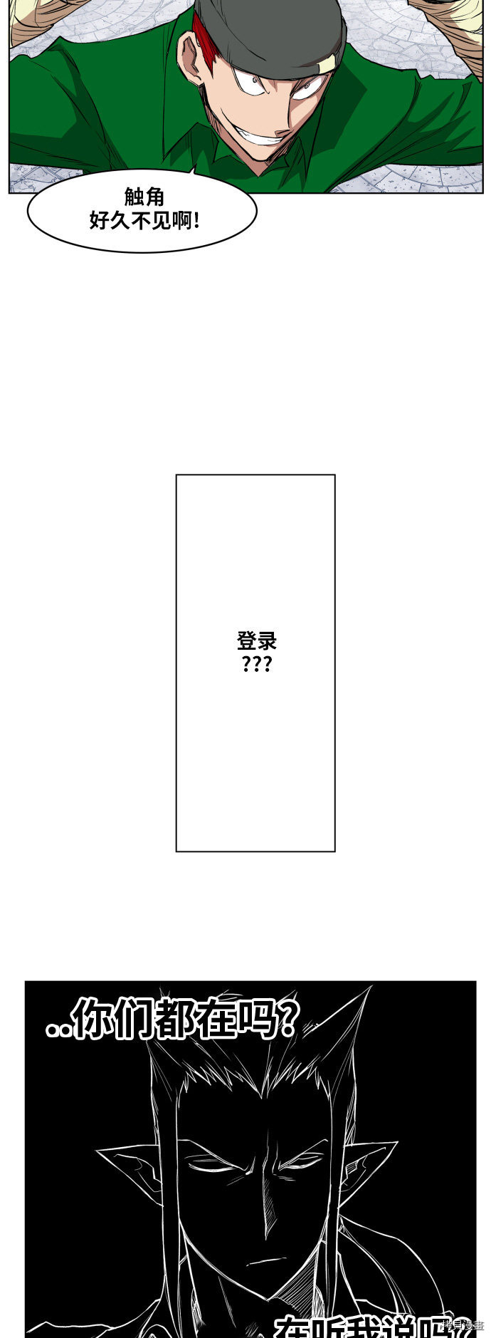 热练战士[拷贝漫画]韩漫全集-第107话无删减无遮挡章节图片 