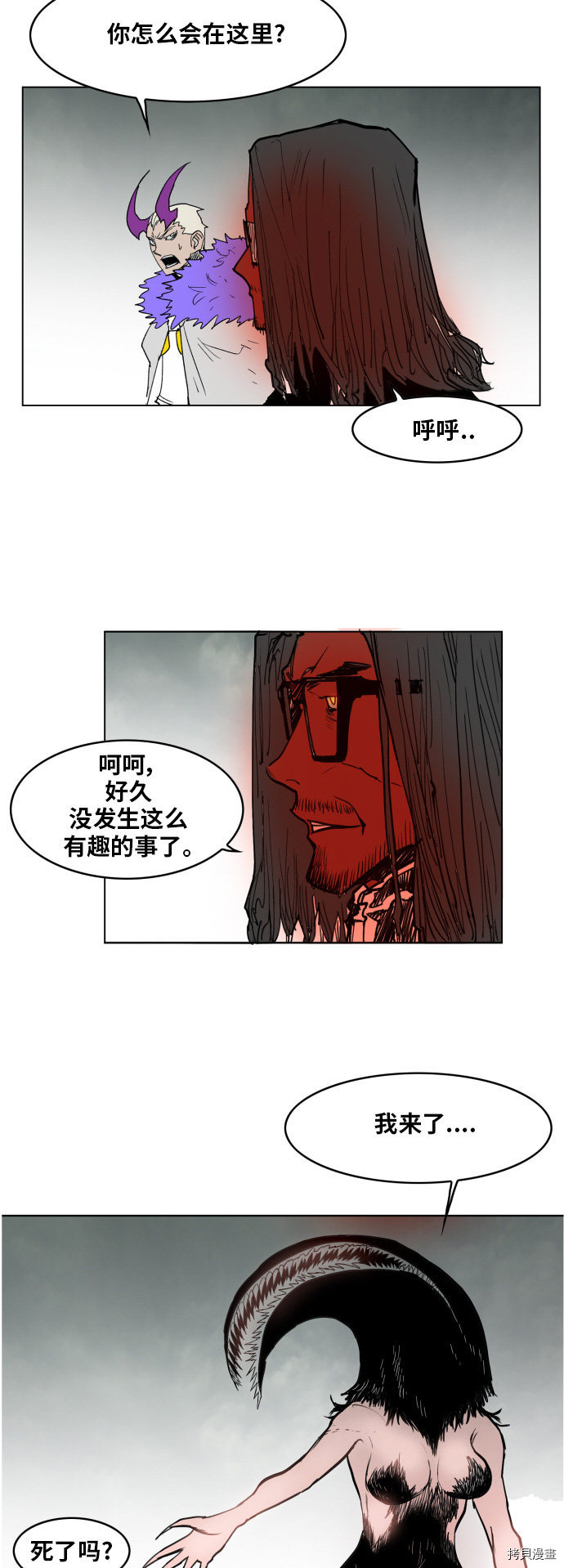 热练战士[拷贝漫画]韩漫全集-第107话无删减无遮挡章节图片 