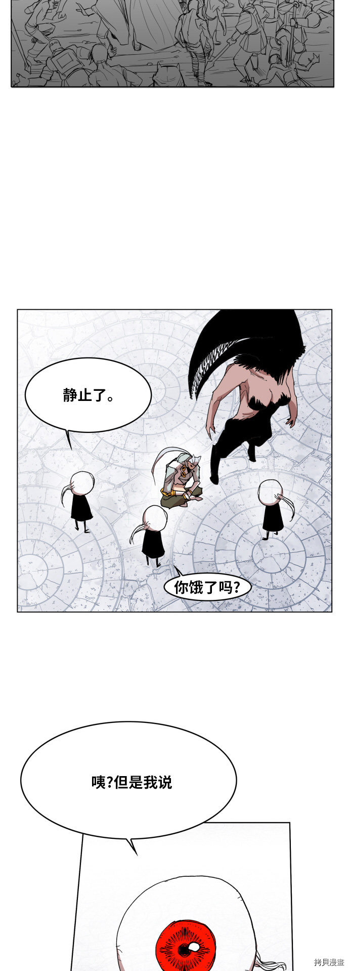 热练战士[拷贝漫画]韩漫全集-第107话无删减无遮挡章节图片 