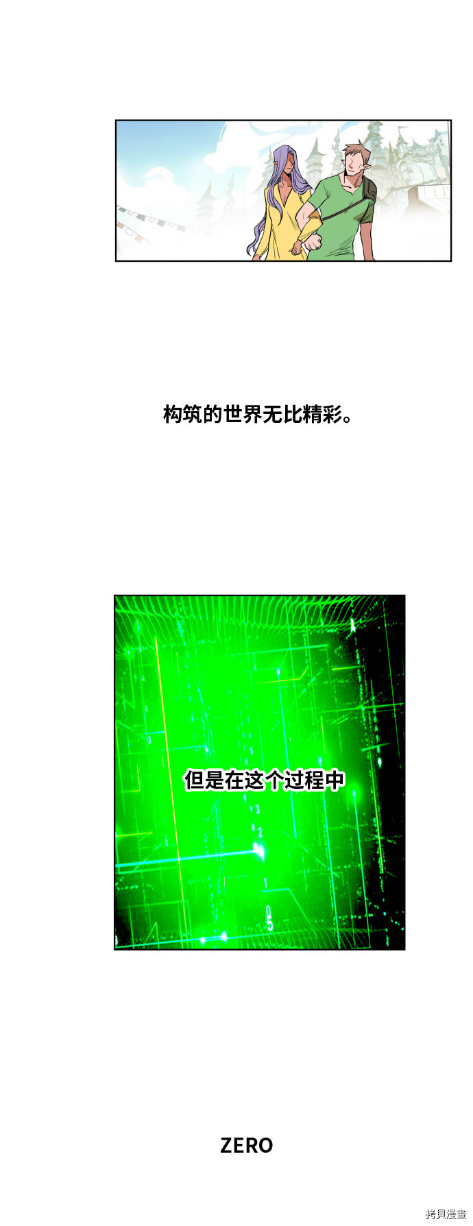 热练战士[拷贝漫画]韩漫全集-第108话无删减无遮挡章节图片 
