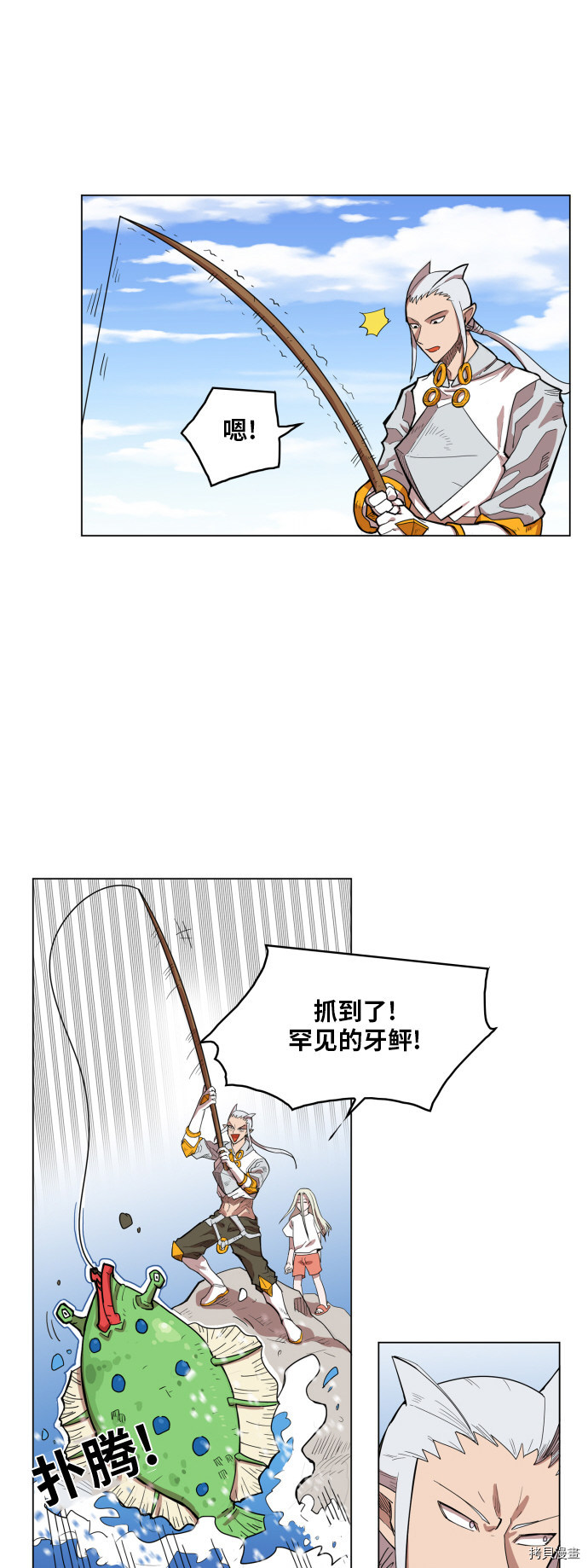 热练战士[拷贝漫画]韩漫全集-第108话无删减无遮挡章节图片 