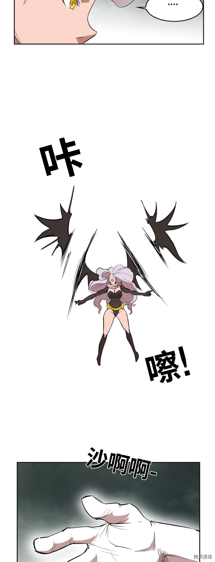 热练战士[拷贝漫画]韩漫全集-第108话无删减无遮挡章节图片 