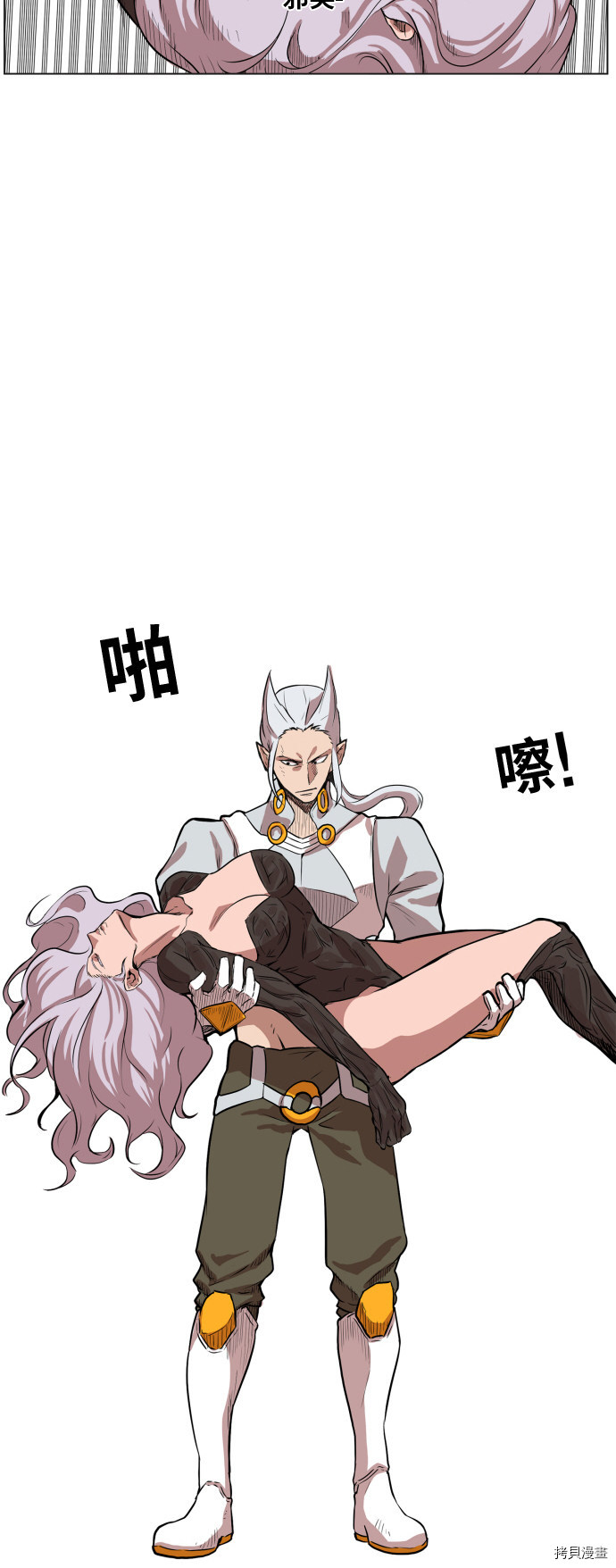 热练战士[拷贝漫画]韩漫全集-第108话无删减无遮挡章节图片 