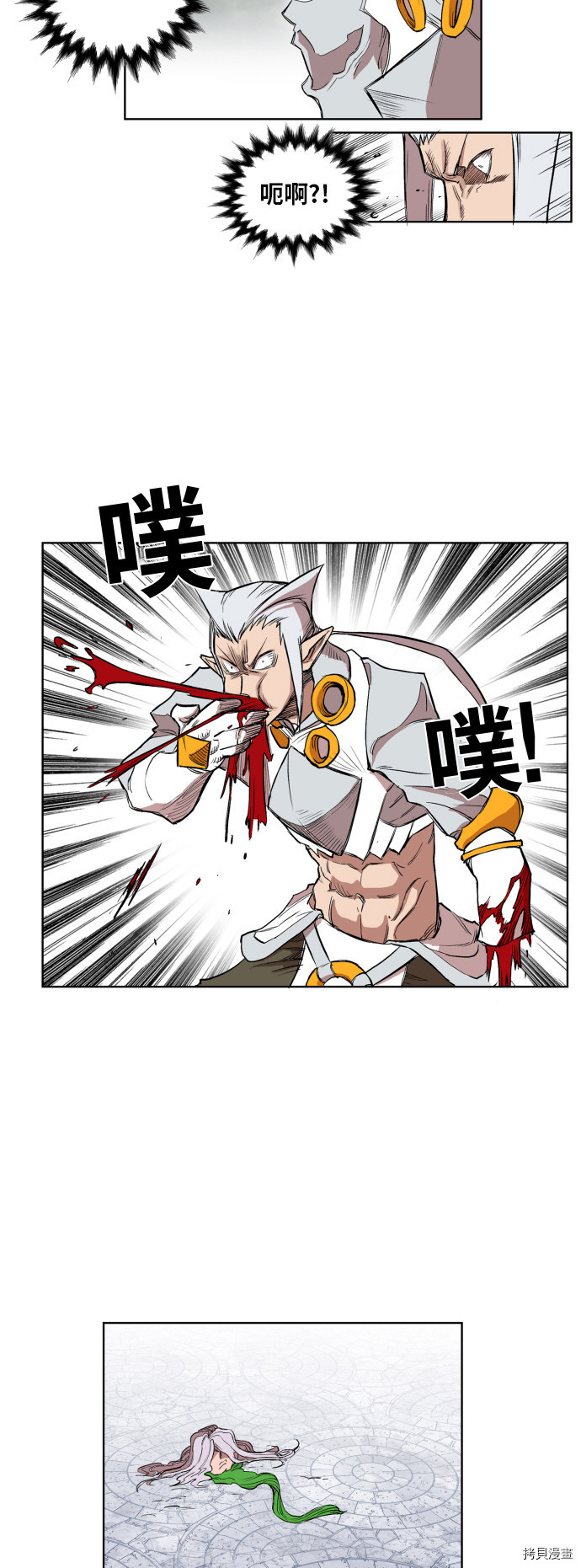 热练战士[拷贝漫画]韩漫全集-第108话无删减无遮挡章节图片 