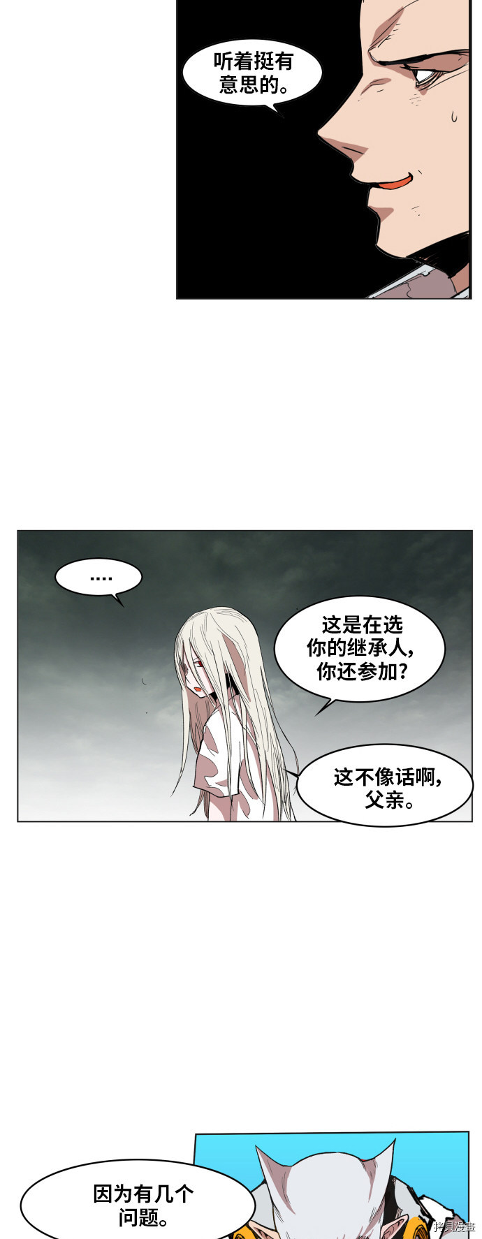 热练战士[拷贝漫画]韩漫全集-第108话无删减无遮挡章节图片 