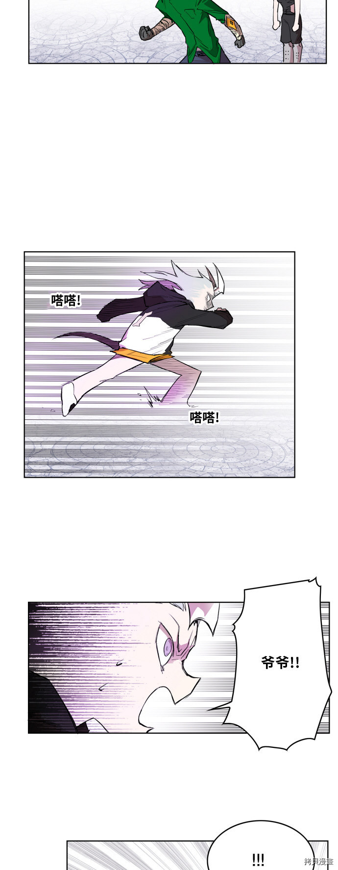 热练战士[拷贝漫画]韩漫全集-第109话无删减无遮挡章节图片 