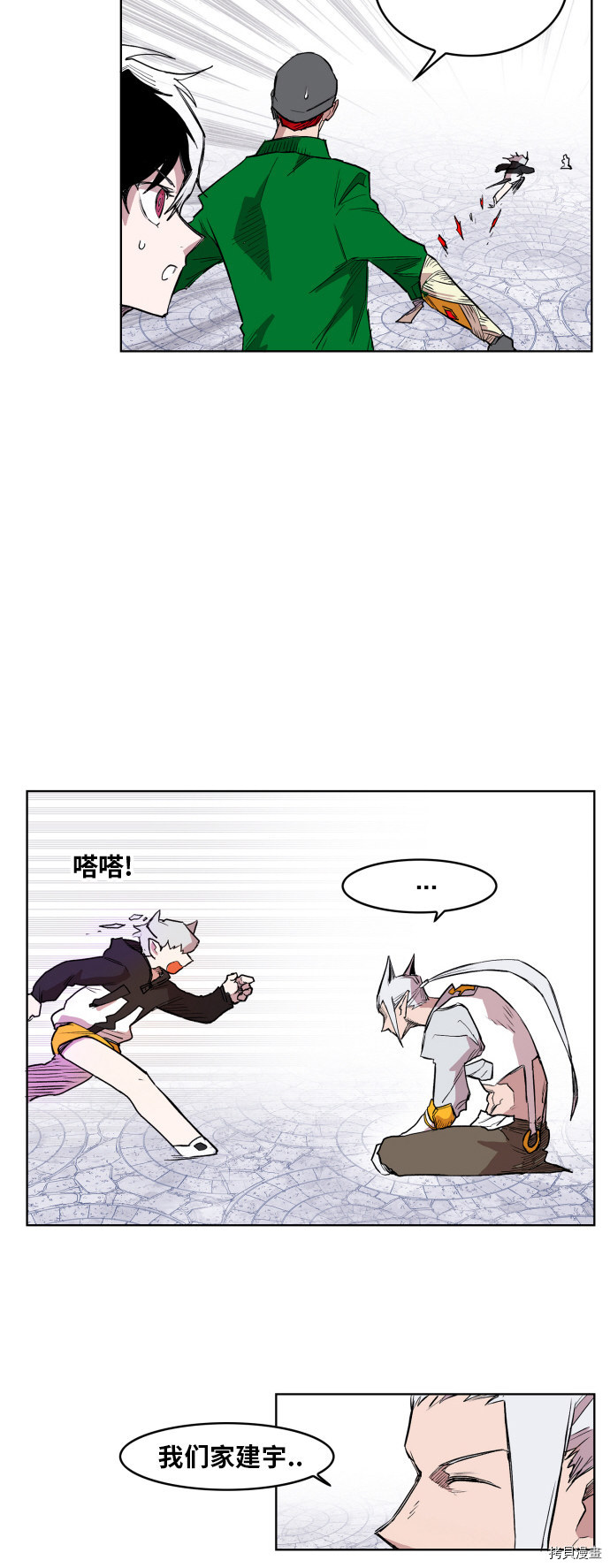 热练战士[拷贝漫画]韩漫全集-第109话无删减无遮挡章节图片 