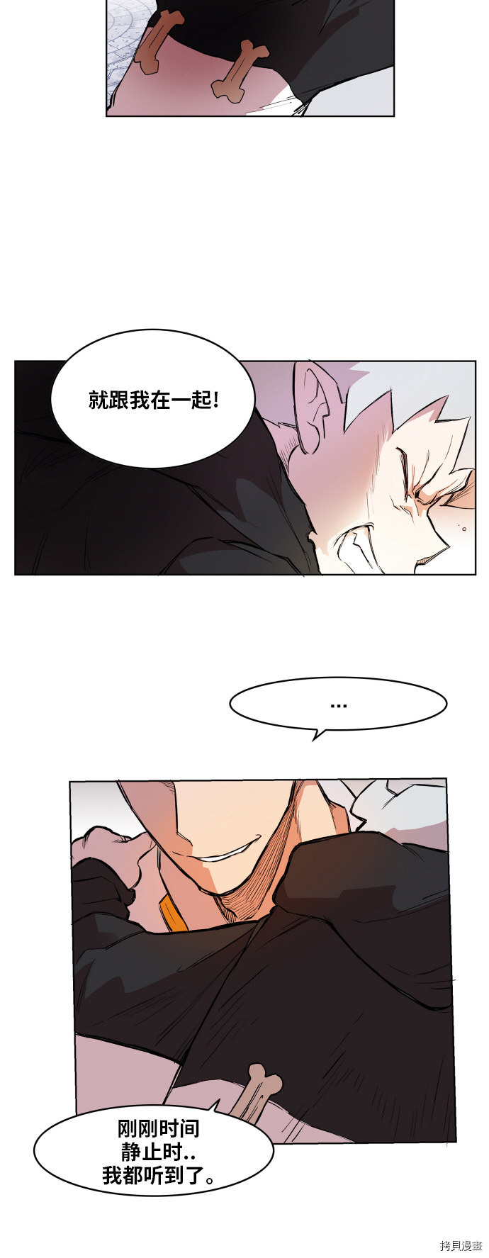 热练战士[拷贝漫画]韩漫全集-第109话无删减无遮挡章节图片 
