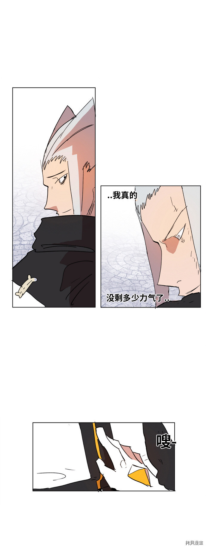 热练战士[拷贝漫画]韩漫全集-第109话无删减无遮挡章节图片 