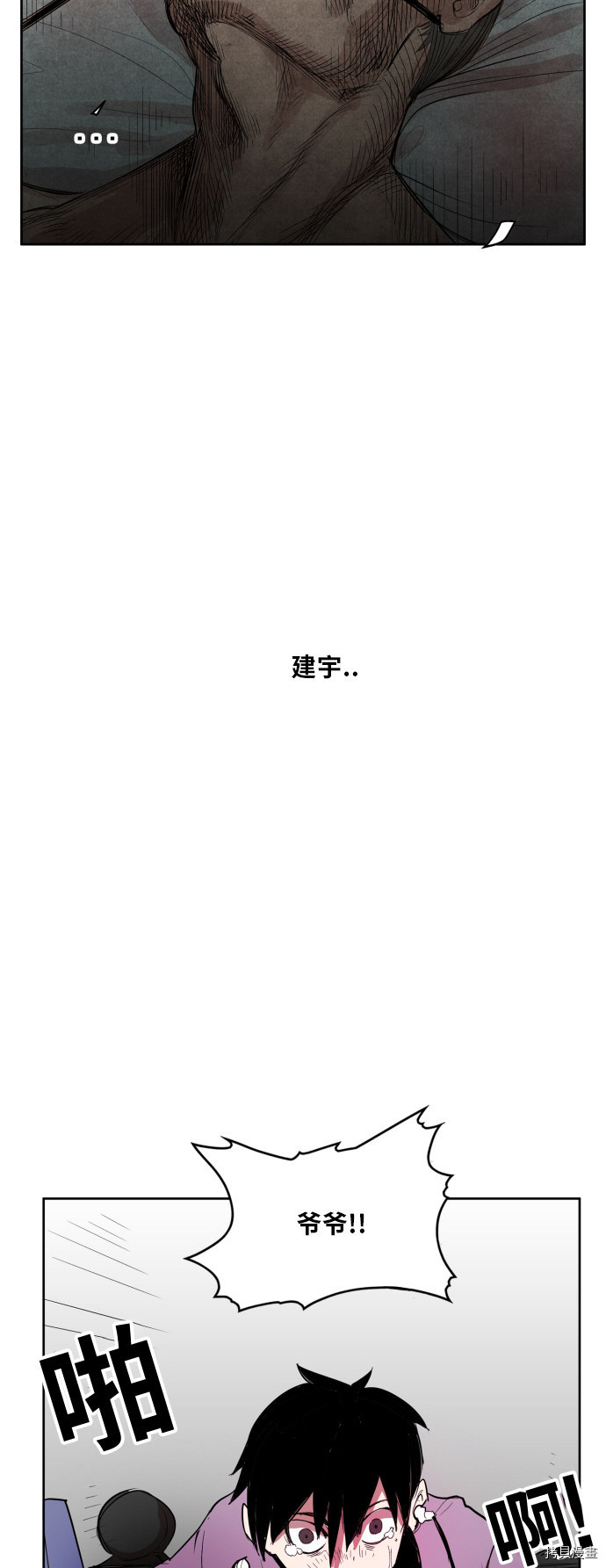 热练战士[拷贝漫画]韩漫全集-第109话无删减无遮挡章节图片 
