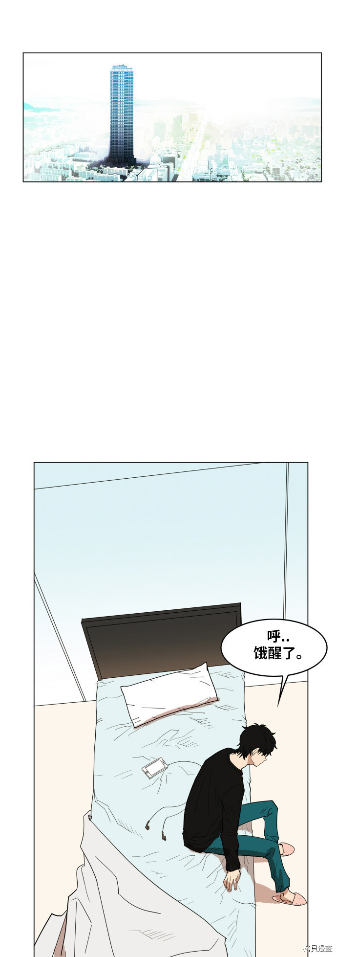 热练战士[拷贝漫画]韩漫全集-第109话无删减无遮挡章节图片 