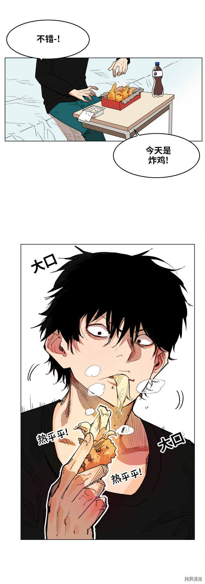 热练战士[拷贝漫画]韩漫全集-第109话无删减无遮挡章节图片 