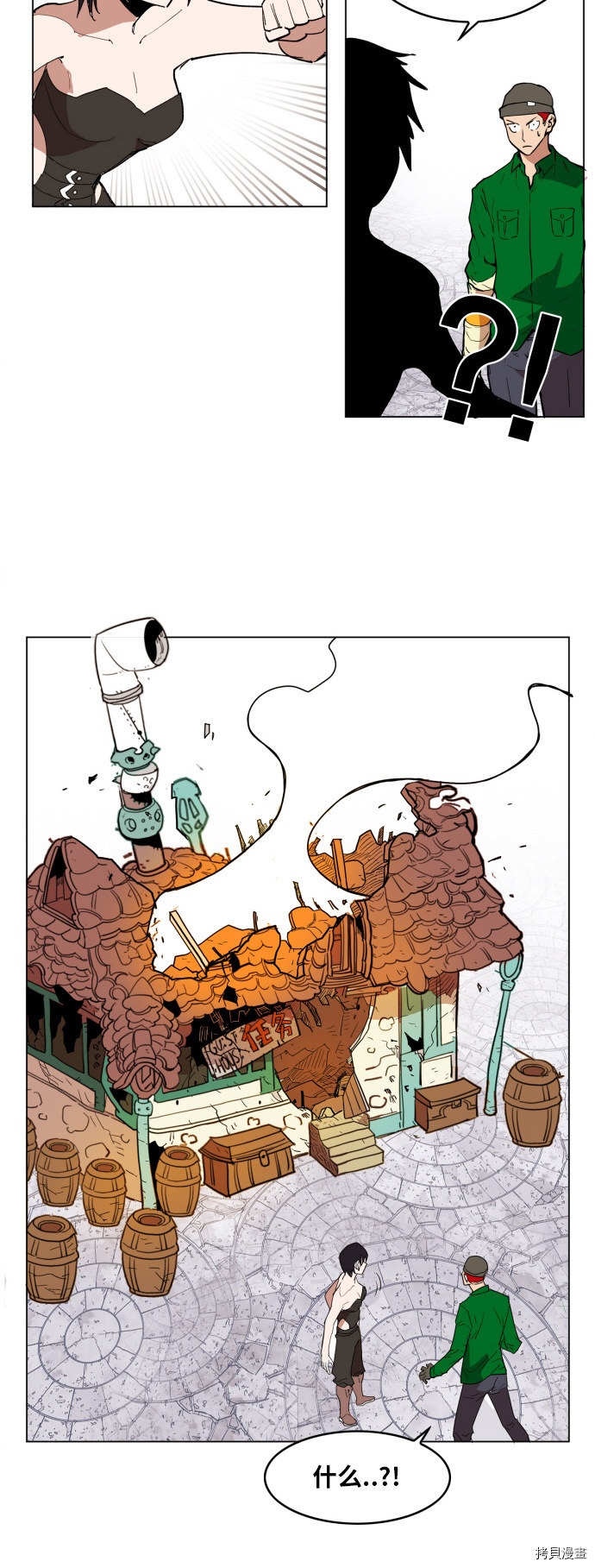 热练战士[拷贝漫画]韩漫全集-第109话无删减无遮挡章节图片 