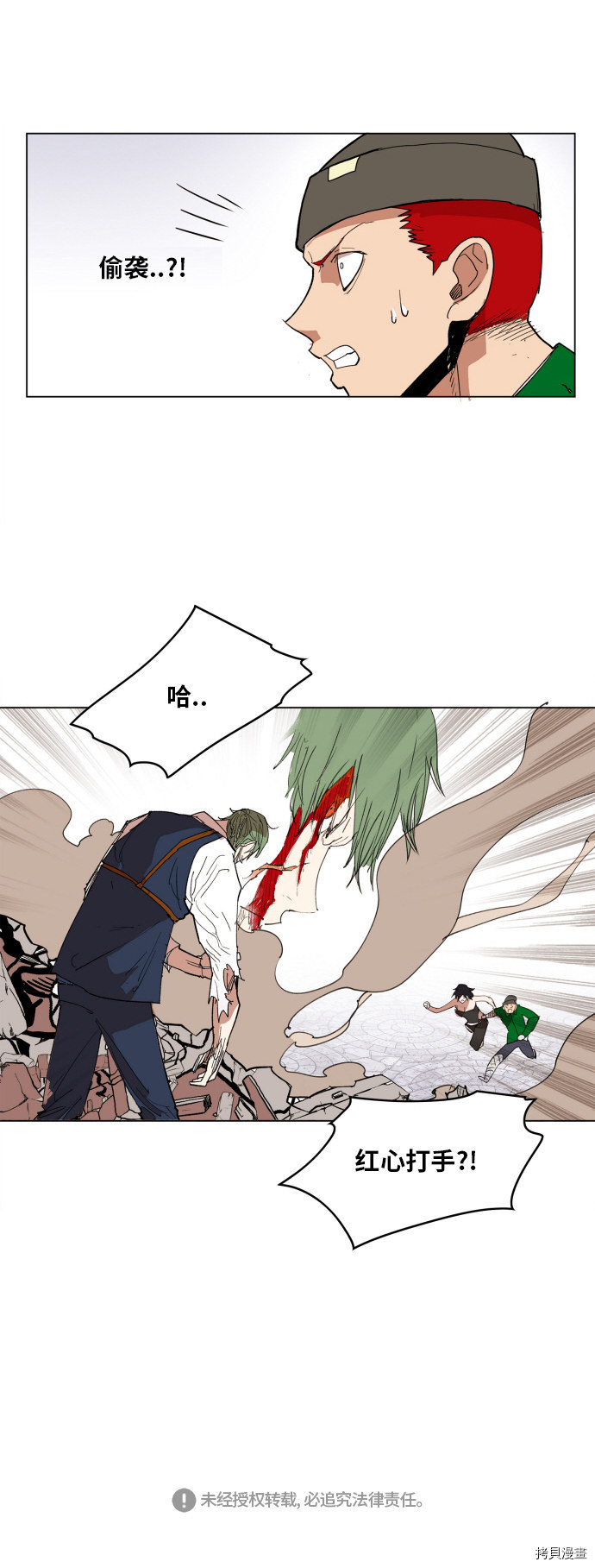 热练战士[拷贝漫画]韩漫全集-第109话无删减无遮挡章节图片 