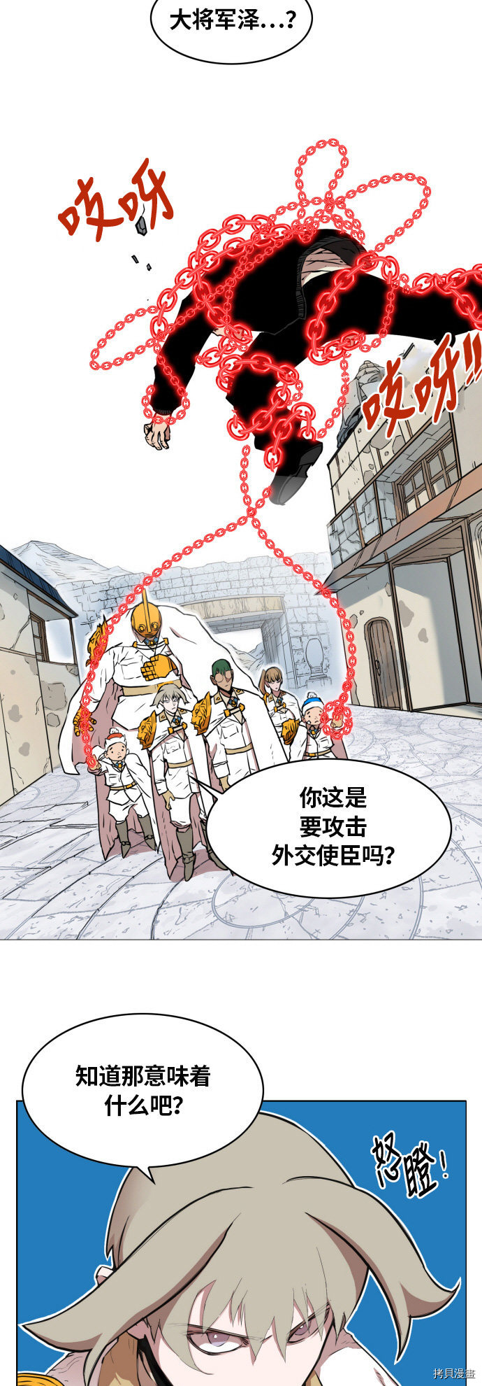 热练战士[拷贝漫画]韩漫全集-第11话无删减无遮挡章节图片 