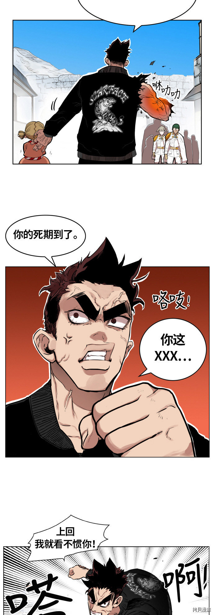 热练战士[拷贝漫画]韩漫全集-第11话无删减无遮挡章节图片 