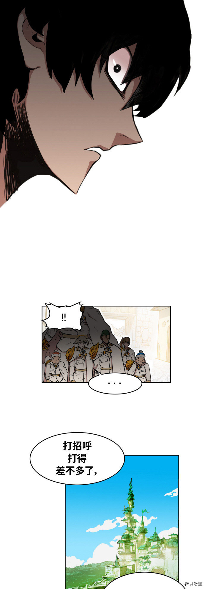 热练战士[拷贝漫画]韩漫全集-第11话无删减无遮挡章节图片 
