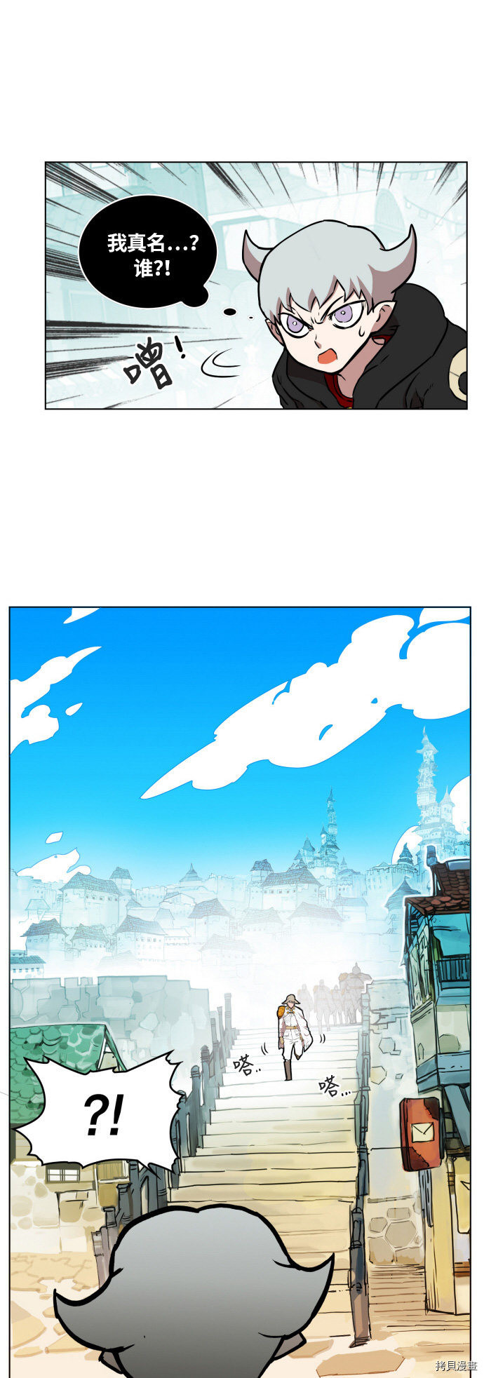 热练战士[拷贝漫画]韩漫全集-第11话无删减无遮挡章节图片 