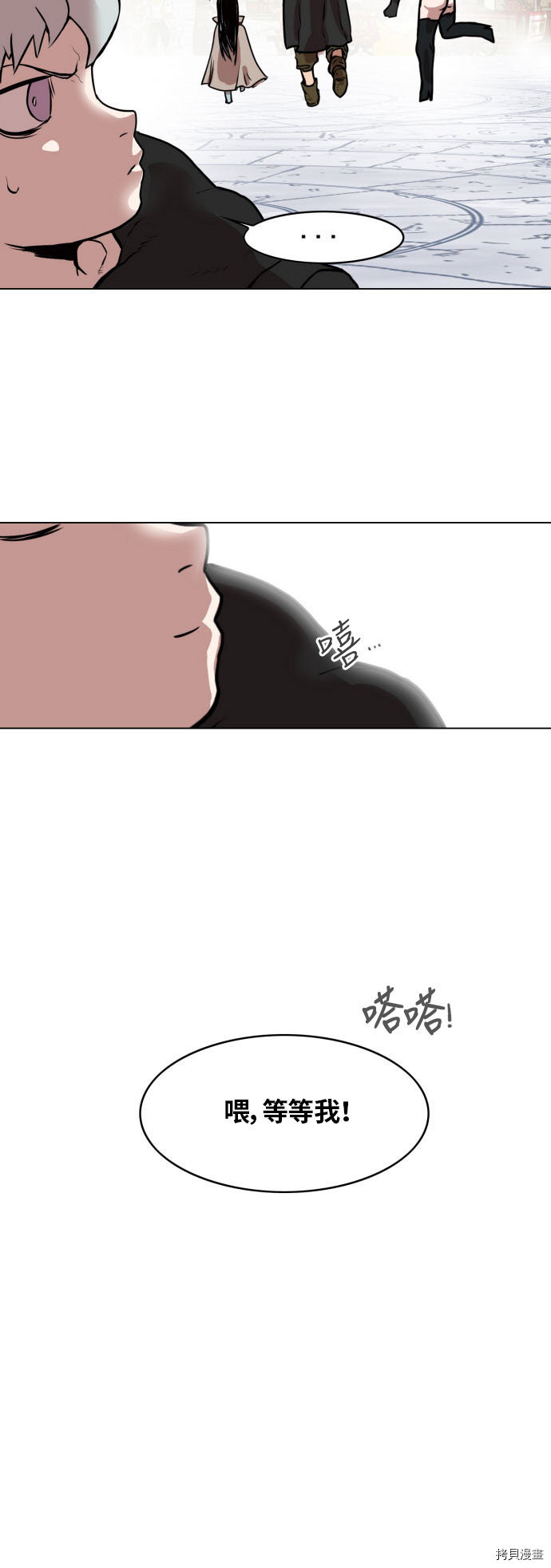 热练战士[拷贝漫画]韩漫全集-第11话无删减无遮挡章节图片 