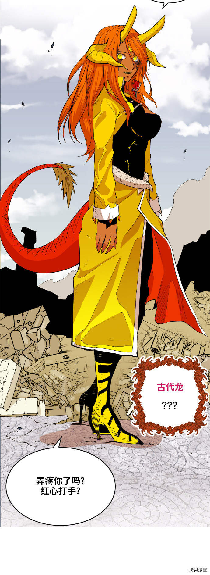 热练战士[拷贝漫画]韩漫全集-第110话无删减无遮挡章节图片 
