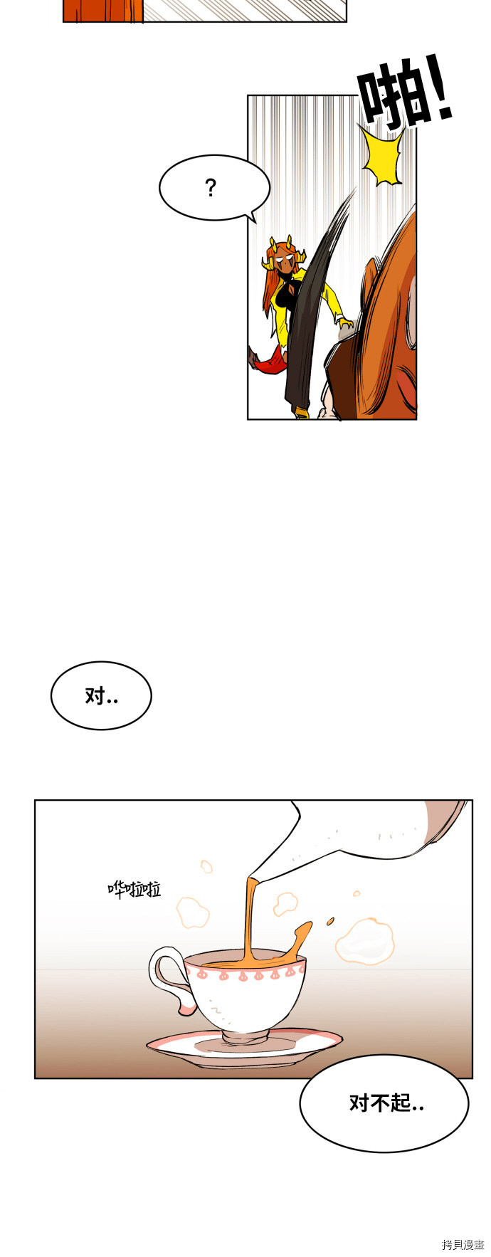 热练战士[拷贝漫画]韩漫全集-第110话无删减无遮挡章节图片 