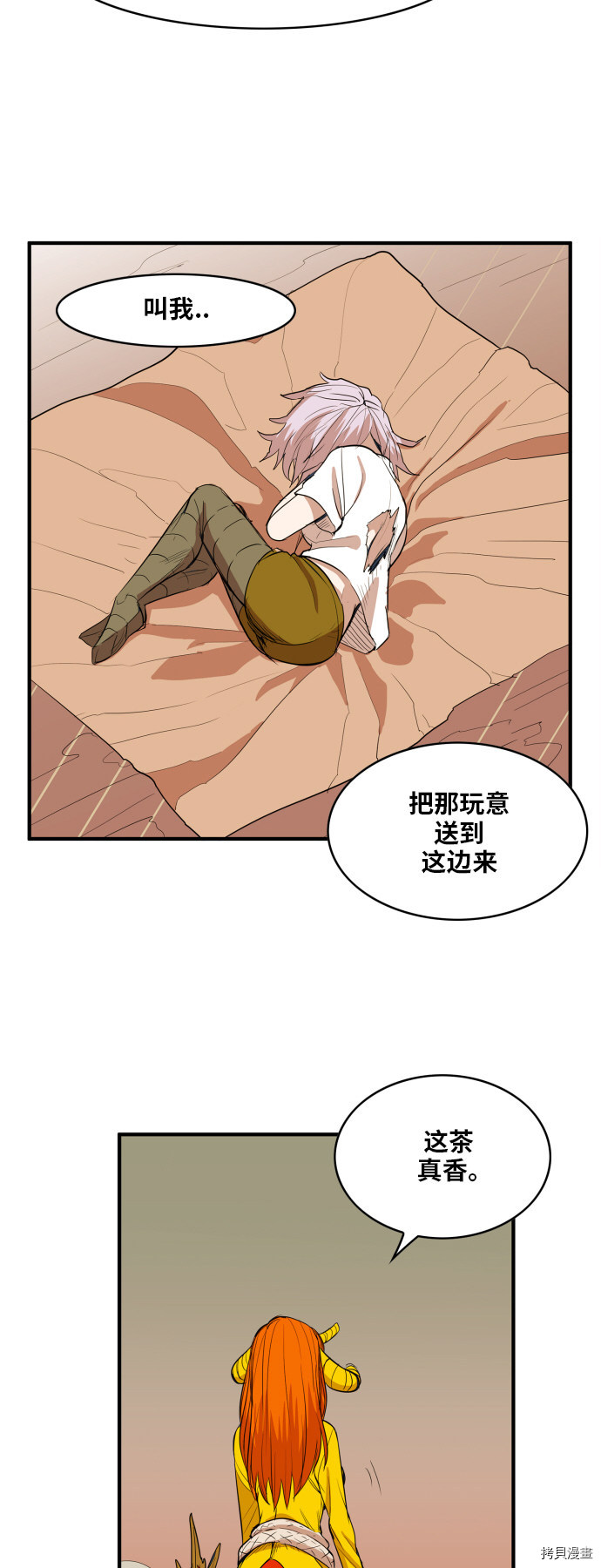热练战士[拷贝漫画]韩漫全集-第110话无删减无遮挡章节图片 