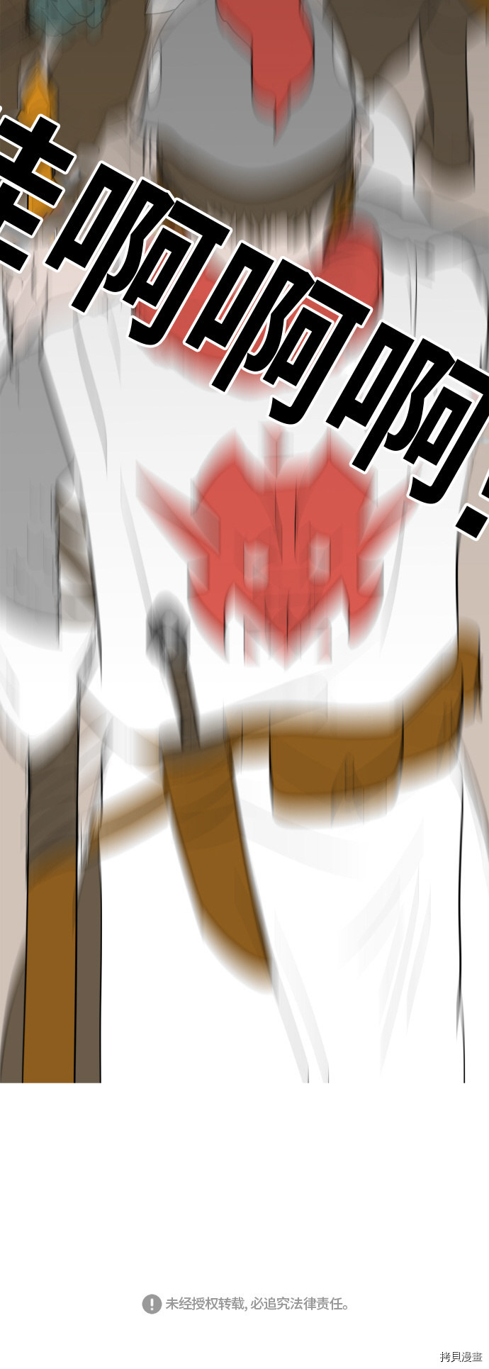热练战士[拷贝漫画]韩漫全集-第110话无删减无遮挡章节图片 