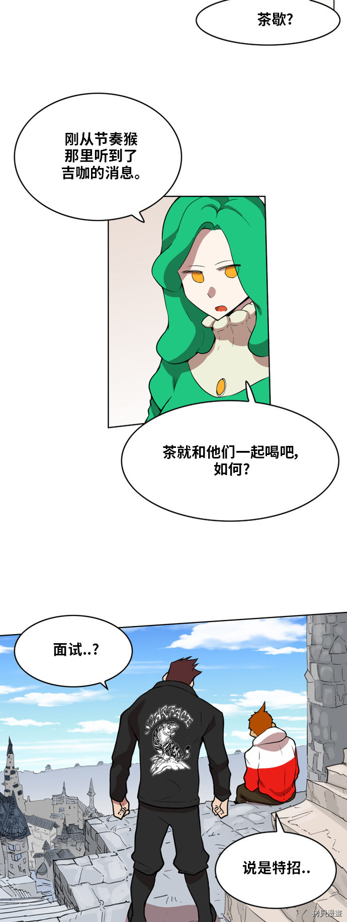 热练战士[拷贝漫画]韩漫全集-第111话无删减无遮挡章节图片 