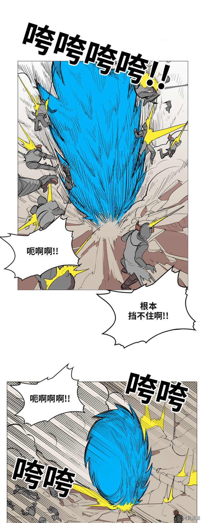 热练战士[拷贝漫画]韩漫全集-第111话无删减无遮挡章节图片 