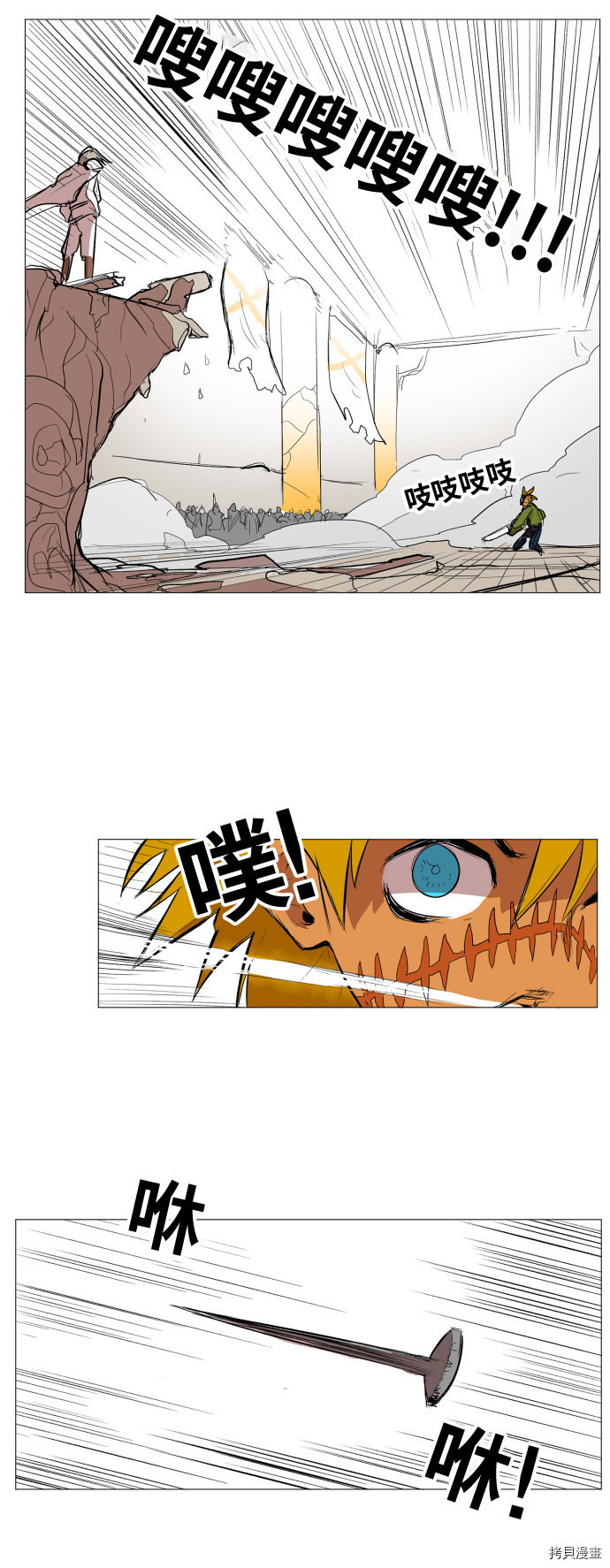 热练战士[拷贝漫画]韩漫全集-第111话无删减无遮挡章节图片 