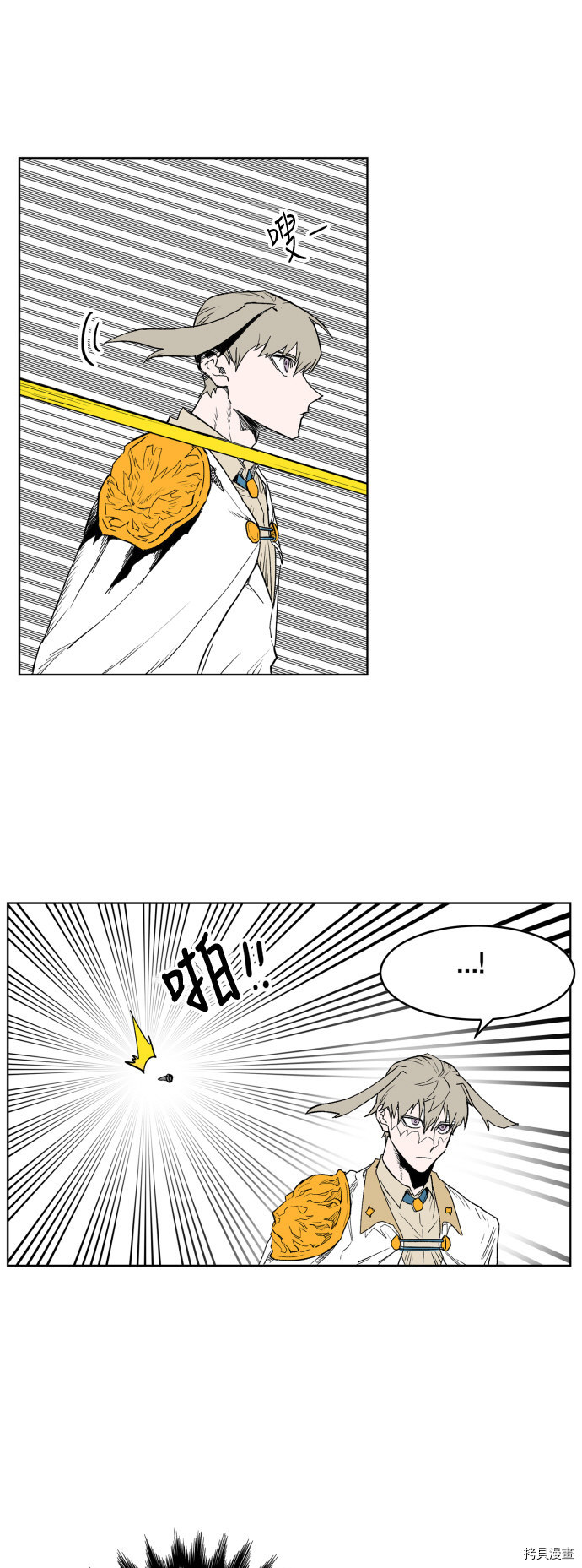 热练战士[拷贝漫画]韩漫全集-第111话无删减无遮挡章节图片 