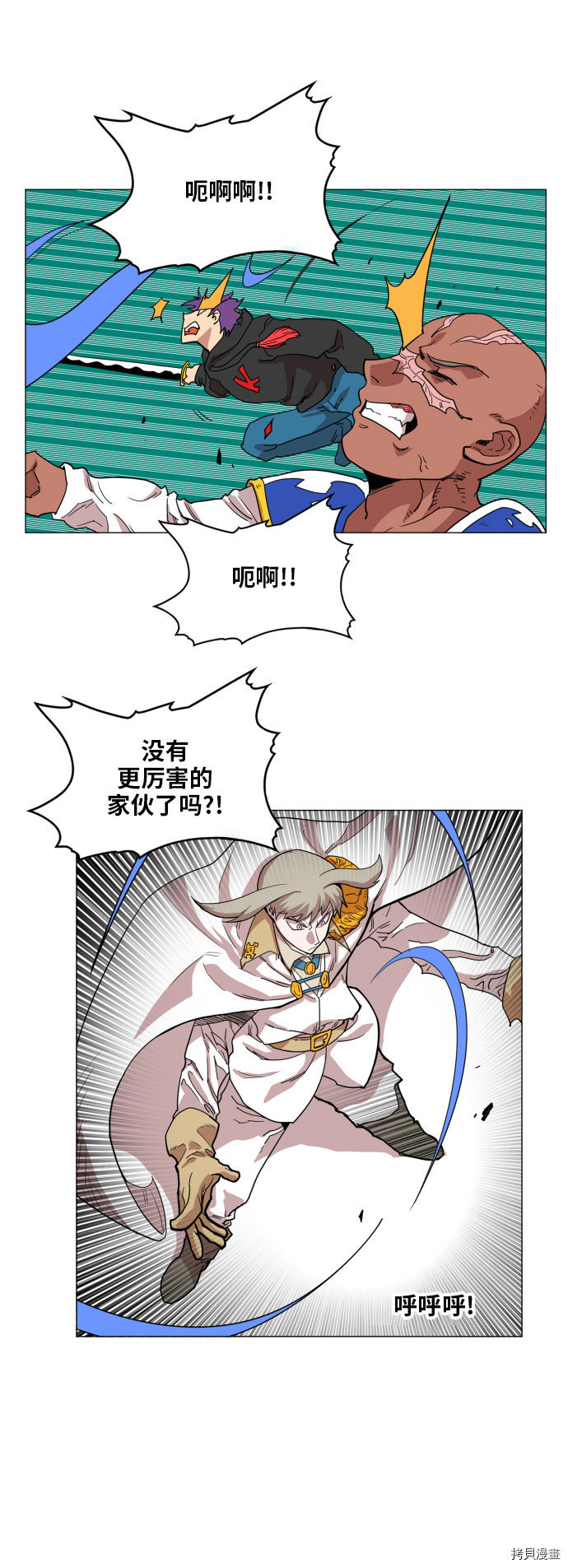 热练战士[拷贝漫画]韩漫全集-第112话无删减无遮挡章节图片 