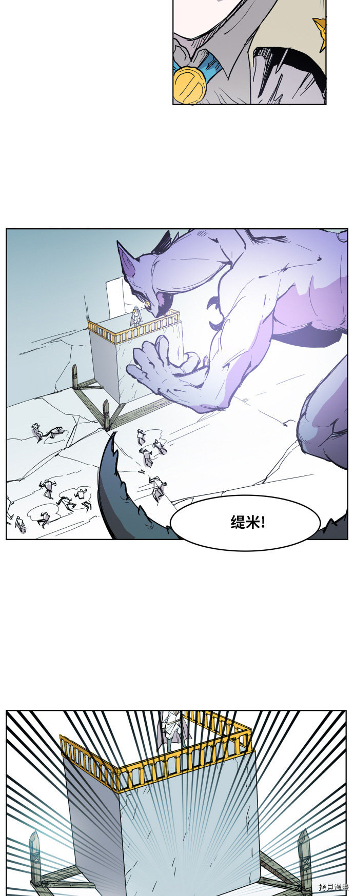 热练战士[拷贝漫画]韩漫全集-第112话无删减无遮挡章节图片 