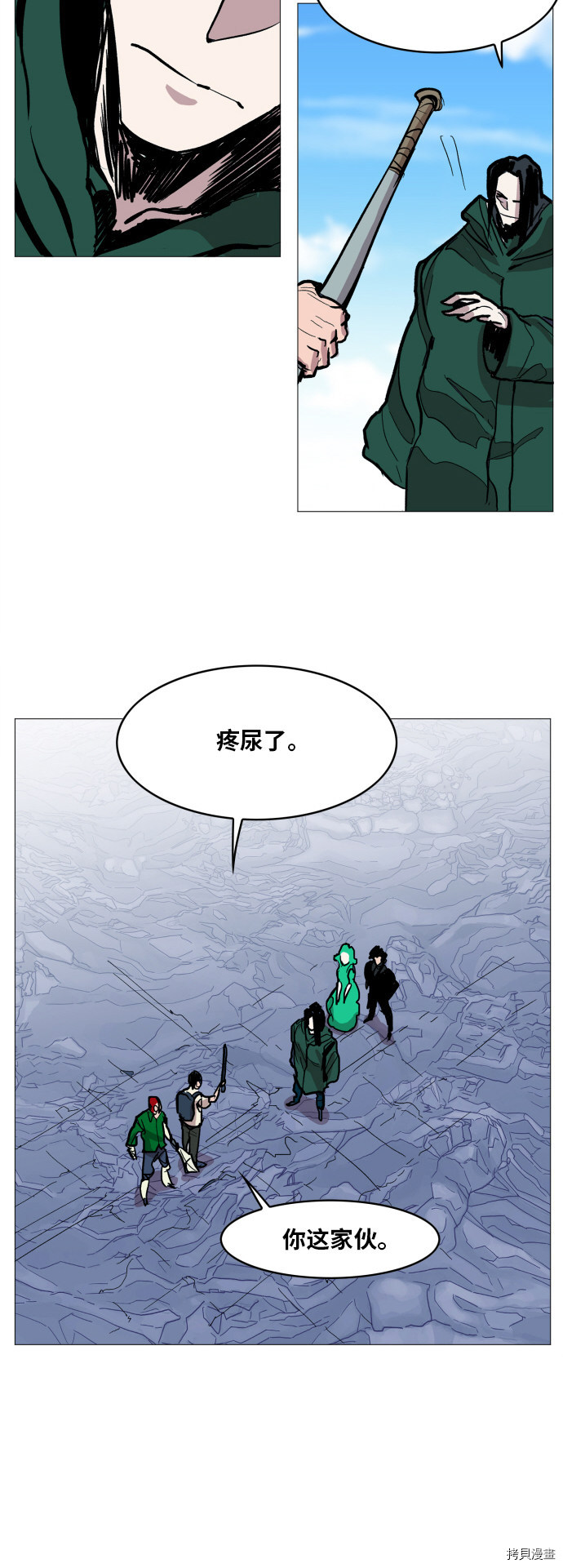 热练战士[拷贝漫画]韩漫全集-第114话无删减无遮挡章节图片 