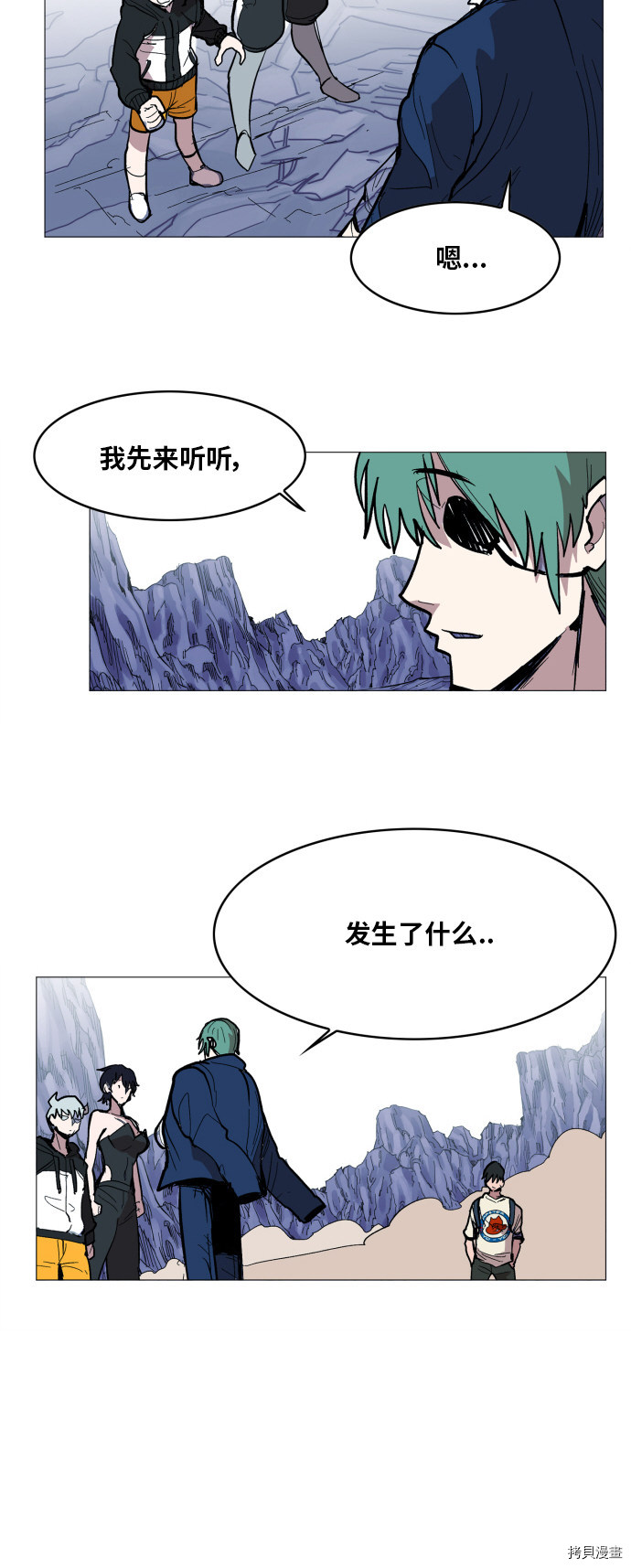 热练战士[拷贝漫画]韩漫全集-第114话无删减无遮挡章节图片 