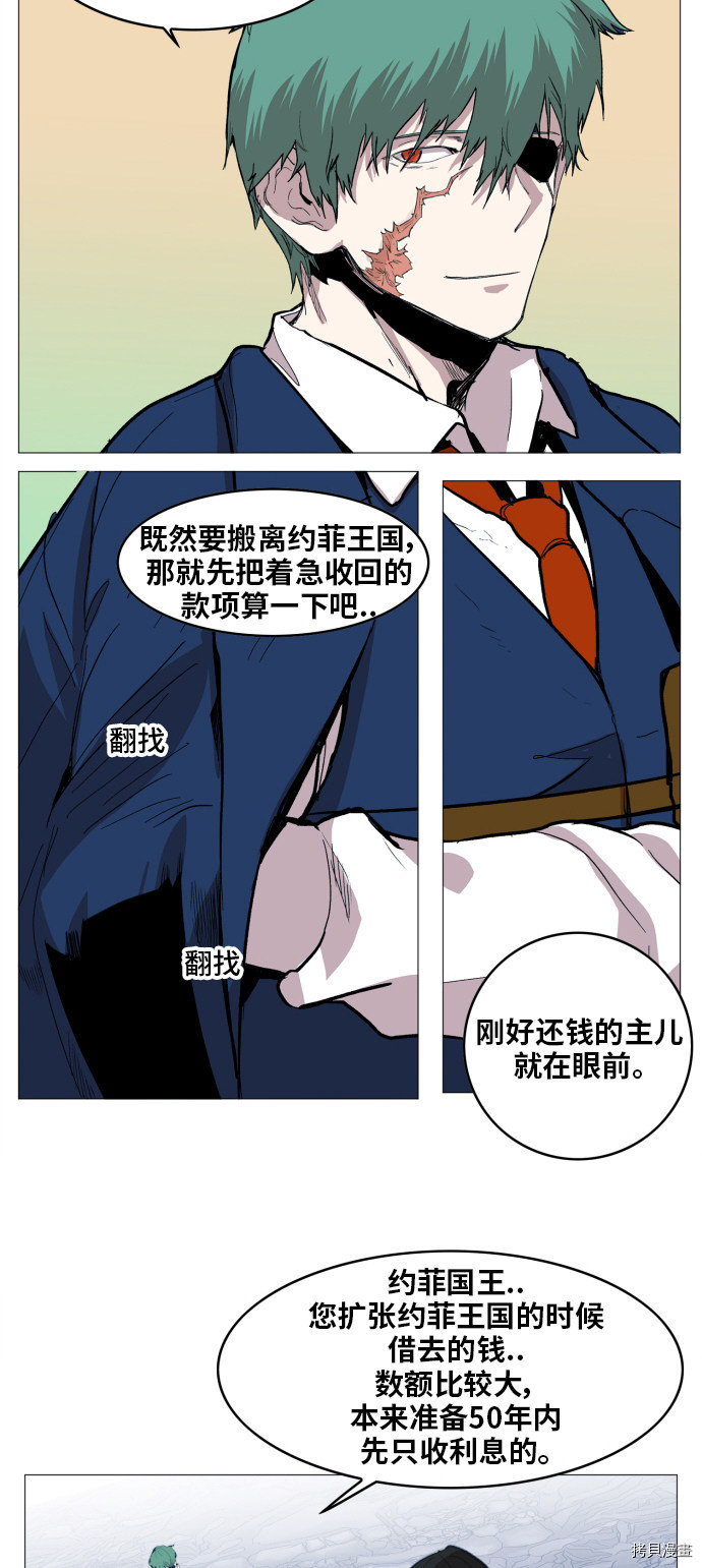 热练战士[拷贝漫画]韩漫全集-第114话无删减无遮挡章节图片 