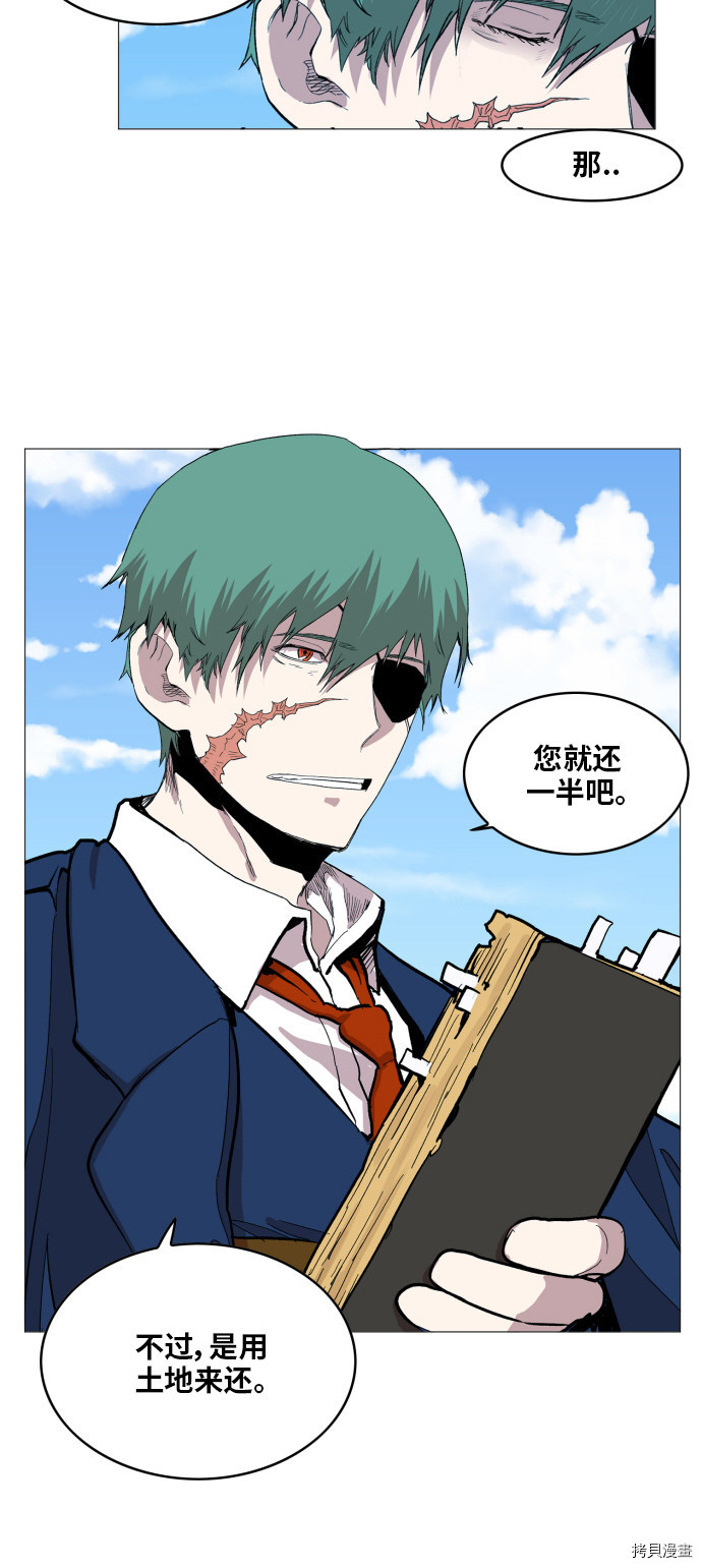热练战士[拷贝漫画]韩漫全集-第114话无删减无遮挡章节图片 