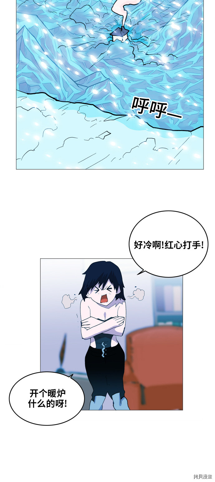 热练战士[拷贝漫画]韩漫全集-第114话无删减无遮挡章节图片 