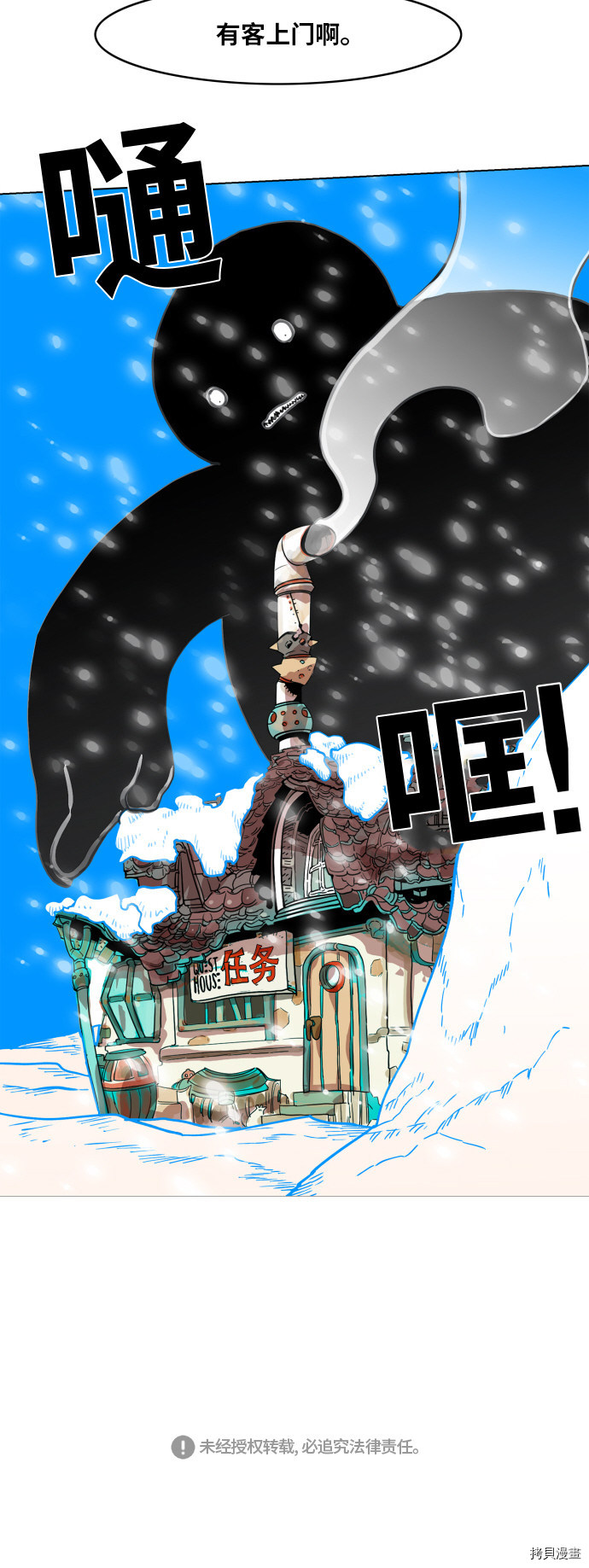 热练战士[拷贝漫画]韩漫全集-第114话无删减无遮挡章节图片 