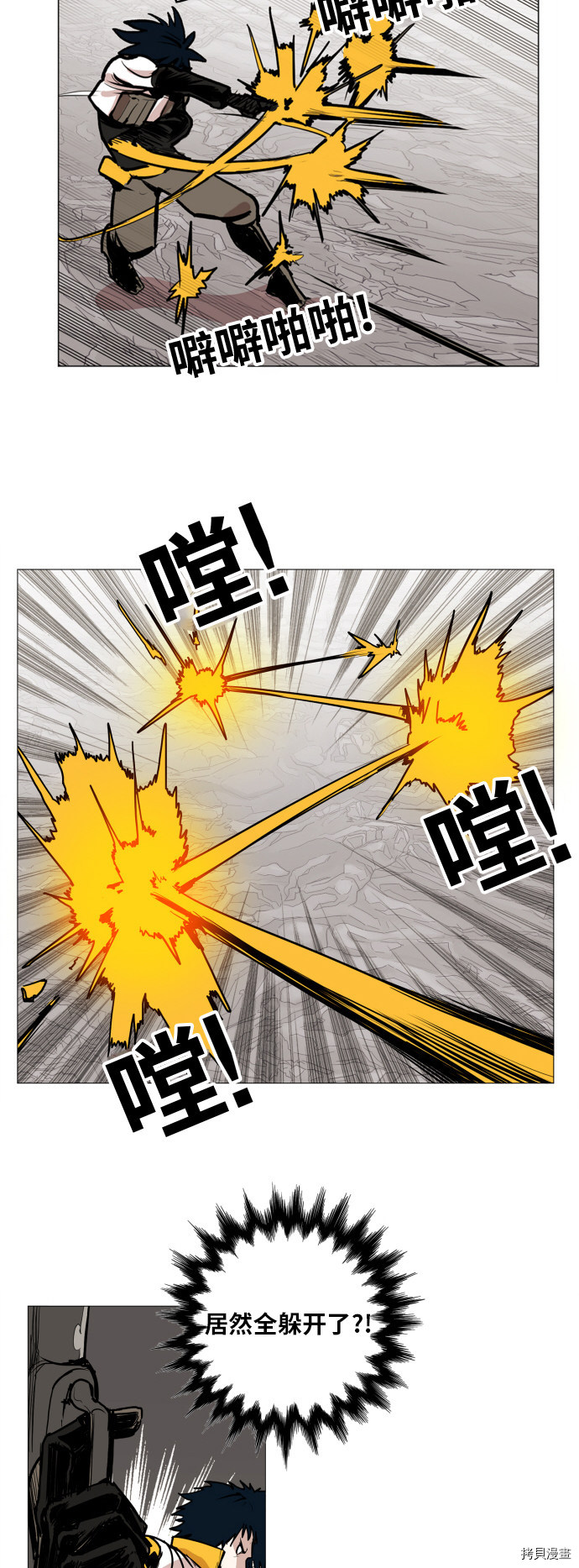 热练战士[拷贝漫画]韩漫全集-第115话无删减无遮挡章节图片 