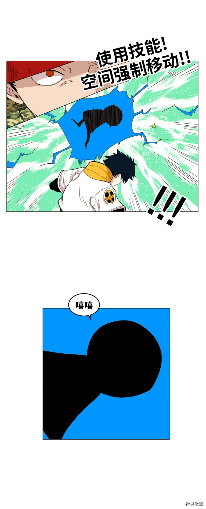 热练战士[拷贝漫画]韩漫全集-第115话无删减无遮挡章节图片 