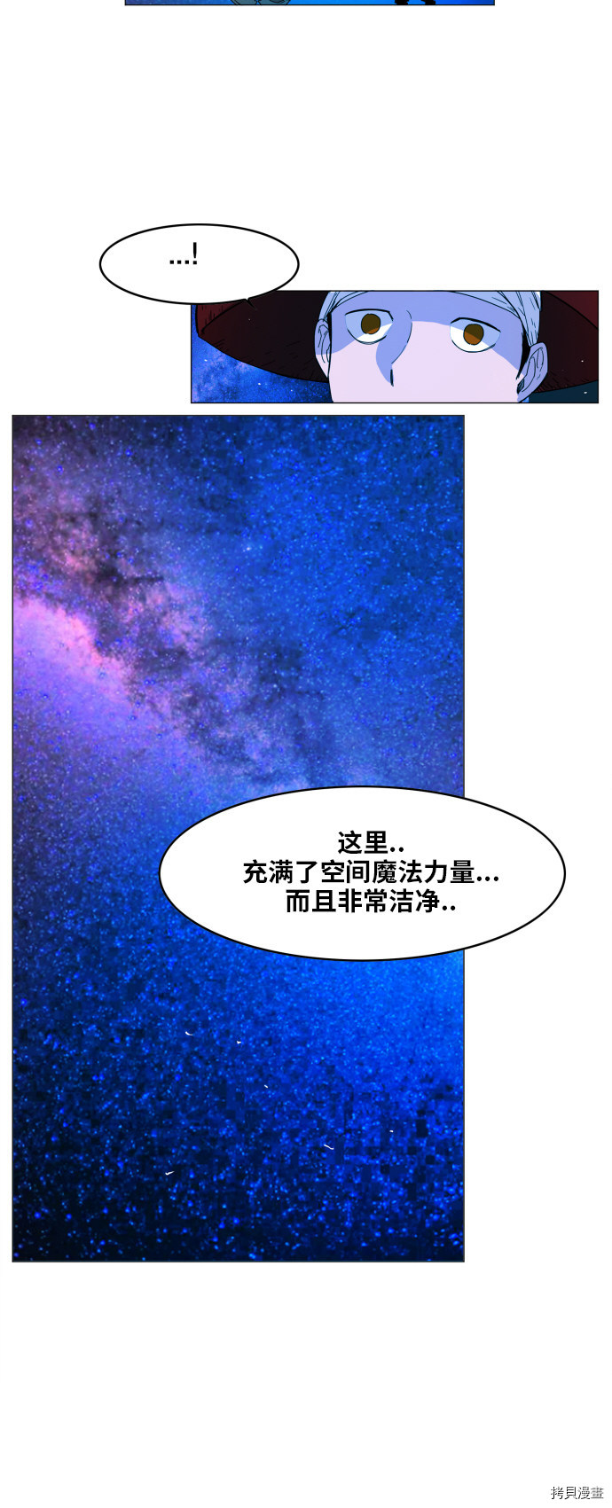 热练战士[拷贝漫画]韩漫全集-第115话无删减无遮挡章节图片 
