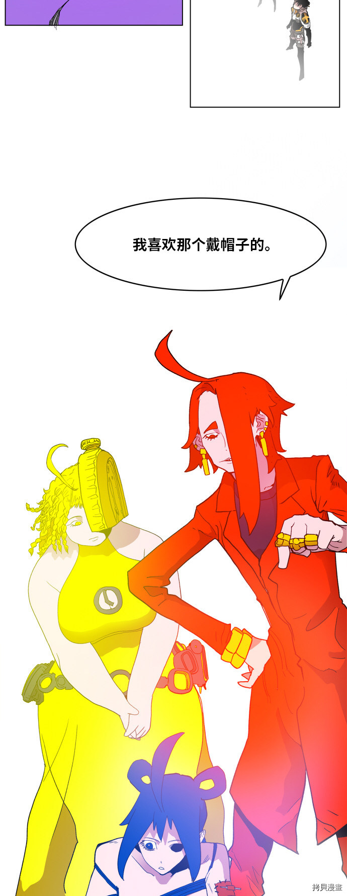 热练战士[拷贝漫画]韩漫全集-第115话无删减无遮挡章节图片 